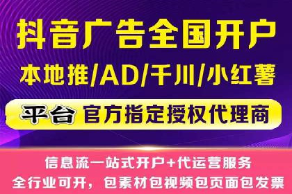 百度推广代运营的长期效益与价值分析
